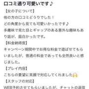 ヒメ日記 2026/05/21 13:55 投稿 夢乃れむ【業界未経験】 素人専門キラキラ学園