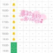 ヒメ日記 2026/07/15 14:05 投稿 夢乃れむ【業界未経験】 素人専門キラキラ学園