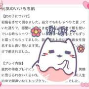 ヒメ日記 2025/10/22 14:18 投稿 河田なお 素人専門キラキラ学園