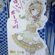 ヒメ日記 2025/11/22 11:57 投稿 河田なお 素人専門キラキラ学園