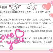 ヒメ日記 2025/11/26 21:18 投稿 河田なお 素人専門キラキラ学園