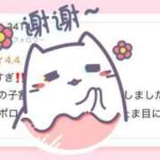 ヒメ日記 2026/01/04 15:57 投稿 河田なお 素人専門キラキラ学園