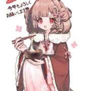 河田なお おはよ🐴 素人専門キラキラ学園