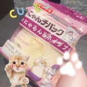 ヒメ日記 2026/02/11 12:03 投稿 河田なお 素人専門キラキラ学園