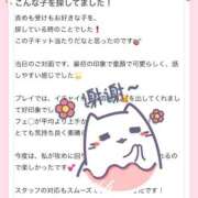 ヒメ日記 2026/02/25 16:15 投稿 河田なお 素人専門キラキラ学園