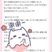 ヒメ日記 2026/02/25 17:15 投稿 河田なお 素人専門キラキラ学園