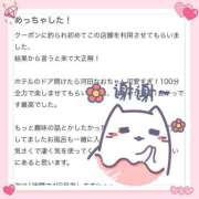 ヒメ日記 2026/04/05 13:45 投稿 河田なお 素人専門キラキラ学園