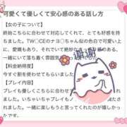 河田なお クチコミありがとう♡ 素人専門キラキラ学園