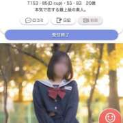 ヒメ日記 2025/11/09 18:03 投稿 有村きい 素人専門キラキラ学園