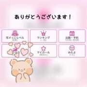 ヒメ日記 2025/11/15 10:18 投稿 星形ぴの【新入生】 素人専門キラキラ学園