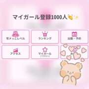 星形ぴの【新入生】 ❄︎1000人！❄︎ 素人専門キラキラ学園