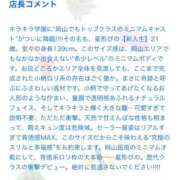 星形ぴの【新入生】 ❄︎新しくなった…❄︎ 素人専門キラキラ学園