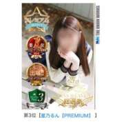 ヒメ日記 2025/12/01 22:18 投稿 星乃るん【優等生】 素人専門キラキラ学園