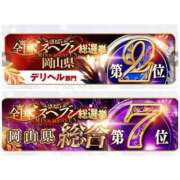 ヒメ日記 2025/11/12 20:18 投稿 東堂ひかる【PREMIUM】 素人専門キラキラ学園