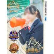 ヒメ日記 2025/11/14 20:18 投稿 東堂ひかる【PREMIUM】 素人専門キラキラ学園