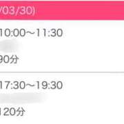 ヒメ日記 2026/03/30 10:24 投稿 月宮せいら 素人専門キラキラ学園