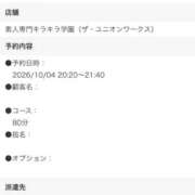 ヒメ日記 2026/10/04 19:15 投稿 月宮せいら 素人専門キラキラ学園