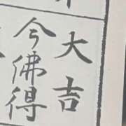 ヒメ日記 2026/01/06 19:42 投稿 卯月めあ【PREMIUM】 素人専門キラキラ学園
