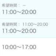 ヒメ日記 2026/08/19 13:05 投稿 卯月めあ【PREMIUM】 素人専門キラキラ学園