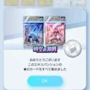 ヒメ日記 2025/11/11 22:18 投稿 桃あめ【新入生】 素人専門キラキラ学園