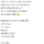 ヒメ日記 2025/10/27 16:33 投稿 美波ゆあ【PREMIUM】 素人専門キラキラ学園