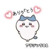 ヒメ日記 2025/11/08 20:18 投稿 美波ゆあ【PREMIUM】 素人専門キラキラ学園