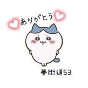 ヒメ日記 2025/11/08 20:33 投稿 美波ゆあ【PREMIUM】 素人専門キラキラ学園