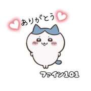 ヒメ日記 2025/11/10 16:03 投稿 美波ゆあ【PREMIUM】 素人専門キラキラ学園