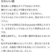 ヒメ日記 2025/11/13 14:33 投稿 美波ゆあ【PREMIUM】 素人専門キラキラ学園