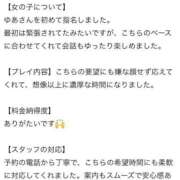 ヒメ日記 2025/11/13 14:48 投稿 美波ゆあ【PREMIUM】 素人専門キラキラ学園
