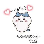 ヒメ日記 2025/11/17 10:33 投稿 美波ゆあ【PREMIUM】 素人専門キラキラ学園