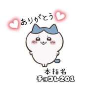 ヒメ日記 2025/11/17 13:03 投稿 美波ゆあ【PREMIUM】 素人専門キラキラ学園