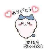 ヒメ日記 2025/11/17 13:33 投稿 美波ゆあ【PREMIUM】 素人専門キラキラ学園