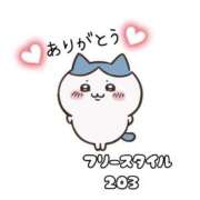 ヒメ日記 2025/11/19 15:18 投稿 美波ゆあ【PREMIUM】 素人専門キラキラ学園