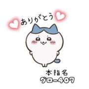 ヒメ日記 2025/11/19 15:33 投稿 美波ゆあ【PREMIUM】 素人専門キラキラ学園