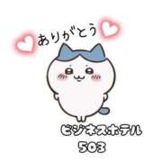 ヒメ日記 2025/11/22 17:33 投稿 美波ゆあ【PREMIUM】 素人専門キラキラ学園