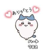 ヒメ日記 2025/11/27 18:18 投稿 美波ゆあ【PREMIUM】 素人専門キラキラ学園