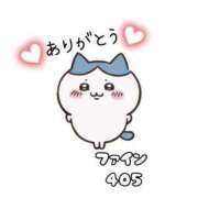 ヒメ日記 2025/11/27 18:33 投稿 美波ゆあ【PREMIUM】 素人専門キラキラ学園