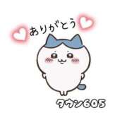 ヒメ日記 2025/11/29 14:48 投稿 美波ゆあ【PREMIUM】 素人専門キラキラ学園