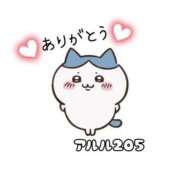 ヒメ日記 2025/12/01 18:03 投稿 美波ゆあ【PREMIUM】 素人専門キラキラ学園