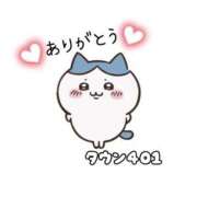 ヒメ日記 2025/12/01 18:18 投稿 美波ゆあ【PREMIUM】 素人専門キラキラ学園