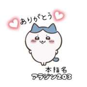 美波ゆあ【PREMIUM】 11/23本指名💌💕 素人専門キラキラ学園