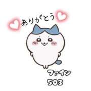 美波ゆあ【PREMIUM】 11/23💌💕 素人専門キラキラ学園