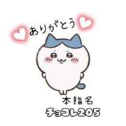 ヒメ日記 2025/12/07 14:33 投稿 美波ゆあ【PREMIUM】 素人専門キラキラ学園