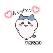 ヒメ日記 2025/12/14 10:27 投稿 美波ゆあ【PREMIUM】 素人専門キラキラ学園