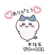 ヒメ日記 2025/12/20 15:48 投稿 美波ゆあ【PREMIUM】 素人専門キラキラ学園