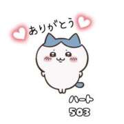 ヒメ日記 2025/12/20 16:03 投稿 美波ゆあ【PREMIUM】 素人専門キラキラ学園