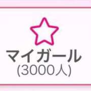 ヒメ日記 2025/12/21 21:48 投稿 美波ゆあ【PREMIUM】 素人専門キラキラ学園