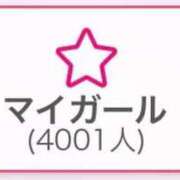 ヒメ日記 2026/01/28 10:48 投稿 美波ゆあ【PREMIUM】 素人専門キラキラ学園