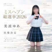 ヒメ日記 2026/09/14 20:15 投稿 美波ゆあ【PREMIUM】 素人専門キラキラ学園